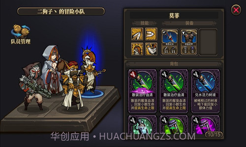 疯狂之冠截图3 疯狂之冠截图3