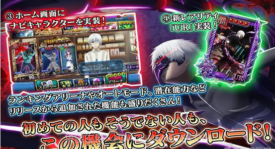 东京喰种:狂欢色彩截图3