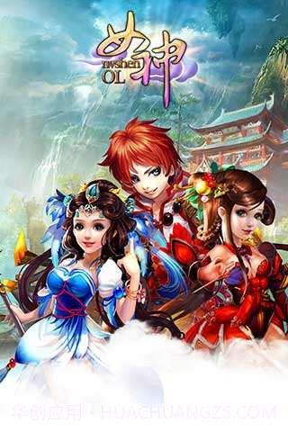 女神截图5 女神截图5