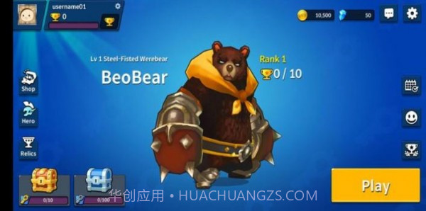 竞技场大师2截图3