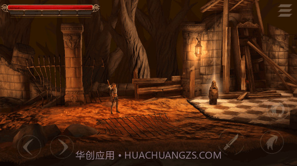 格力姆瓦勒截图4