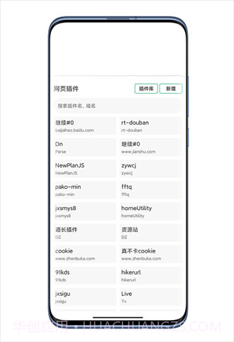 嗅觉浏览器截图1
