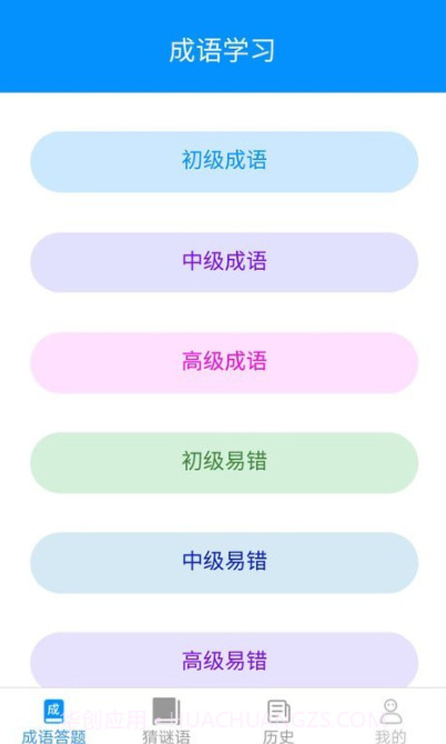 极光答题截图2 极光答题截图2