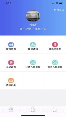 韵律悦动截图1 韵律悦动截图1