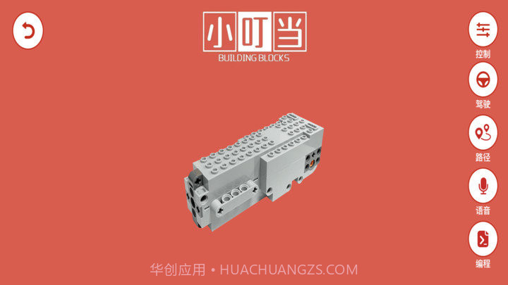 创客小叮当专业版截图1 创客小叮当专业版截图1