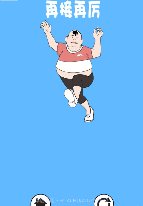 帮妈妈扔垃圾截图2 帮妈妈扔垃圾截图2