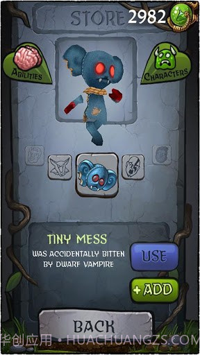 僵尸大逃亡手机版截图2 僵尸大逃亡手机版截图2