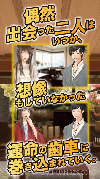 你能逃离吗截图2 你能逃离吗截图2