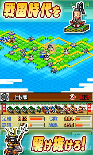 合战忍者村2截图1