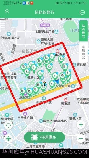 绿蚂蚁趣行截图1