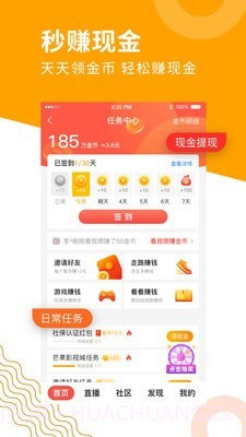 老人社保年审网上认证截图4