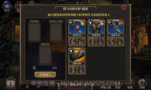 疯狂之冠截图2 疯狂之冠截图2