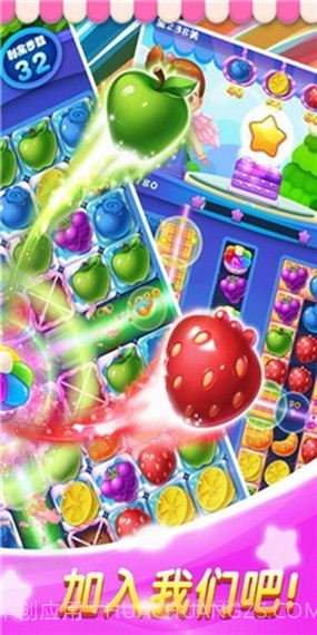 开心砸糖果截图1