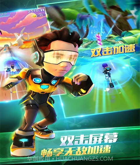 爸爸去哪儿3手机游戏截图4