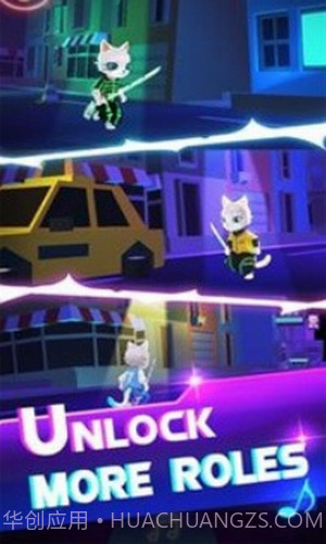 刀剑大师音速猫2截图3