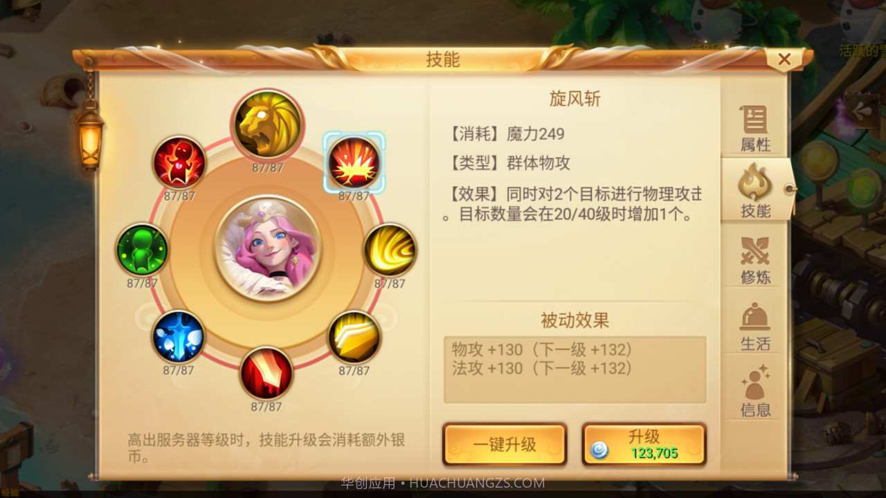 小红帽新版截图4 小红帽新版截图4