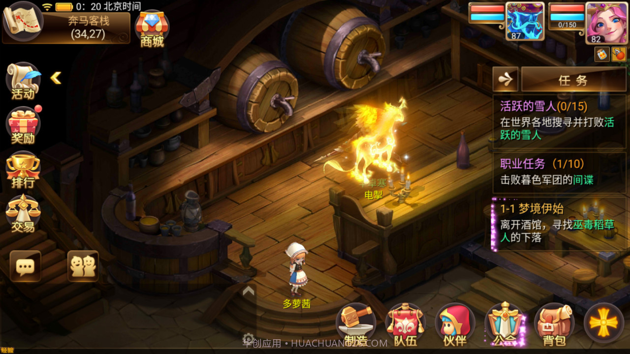 小红帽新版截图1 小红帽新版截图1