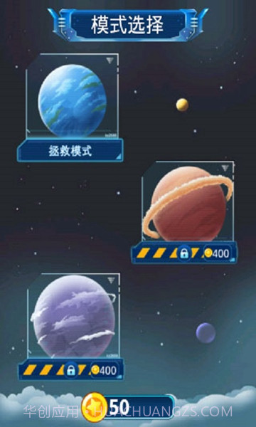 开心消消乐v1.26截图3