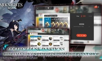 明日方舟美服截图3 明日方舟美服截图3