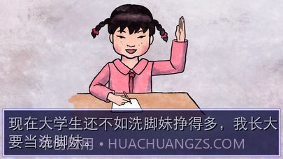 史上最坑妈的游戏截图4