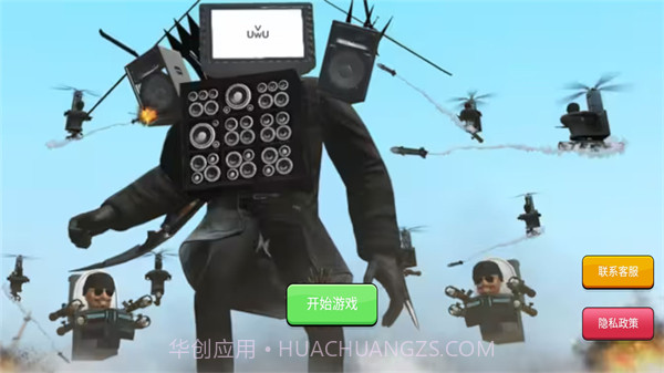 迷宫生存逃脱截图1