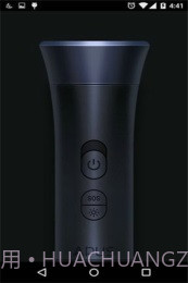 APUS手电筒截图1