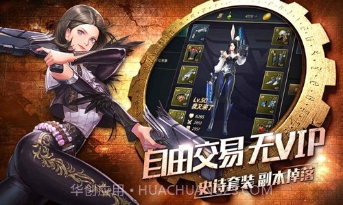 全职觉醒预约下载截图3