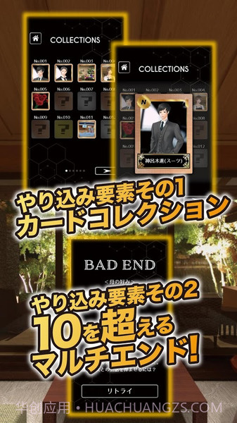 你能逃离吗截图4 你能逃离吗截图4