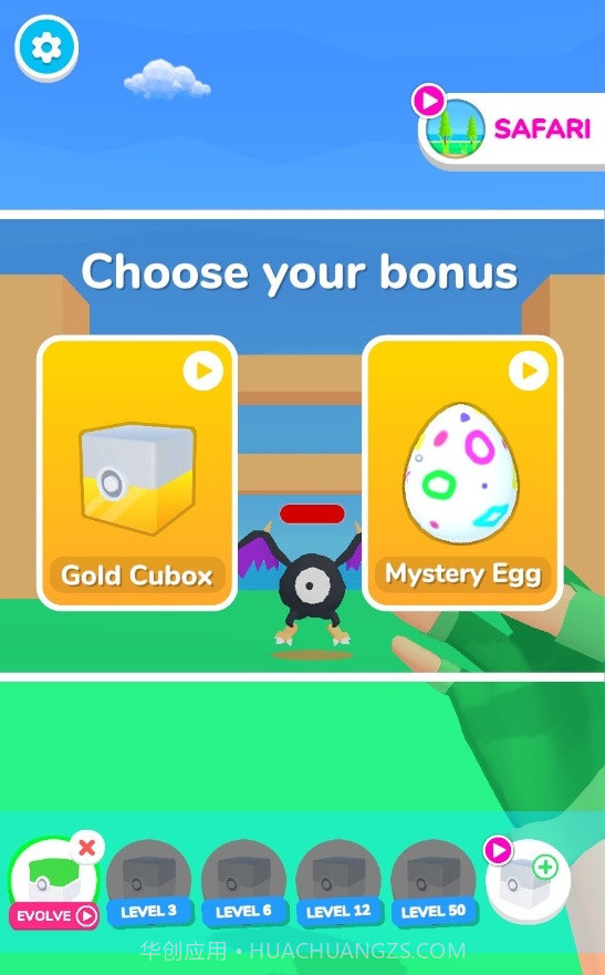 怪物盒子截图4 怪物盒子截图4
