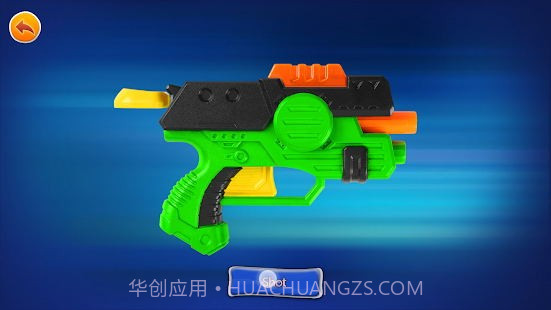 玩具枪射击模拟截图1