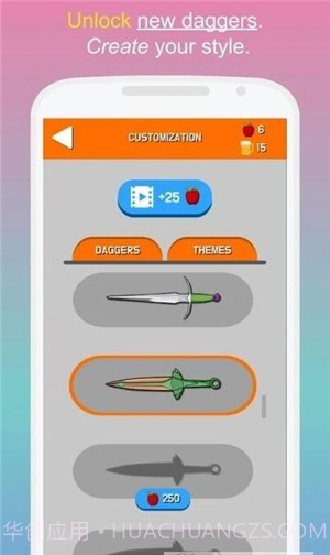 匕首射击截图3 匕首射击截图3