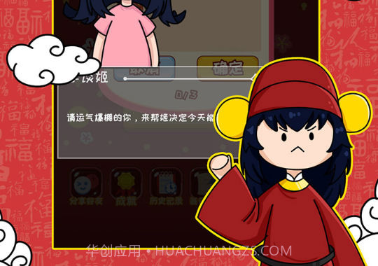 刮刮乐模拟器截图2