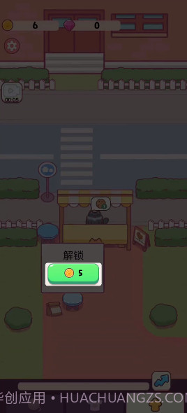 猫咪烹饪吧截图5