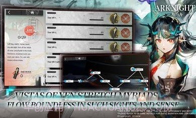 明日方舟美服截图1 明日方舟美服截图1