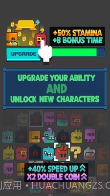 史莱姆跑酷截图3