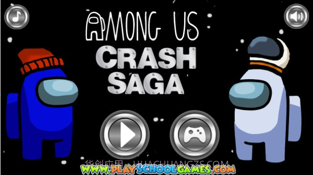 太空狼人对对碰截图2