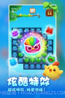 开心消消乐（Anipop）截图3