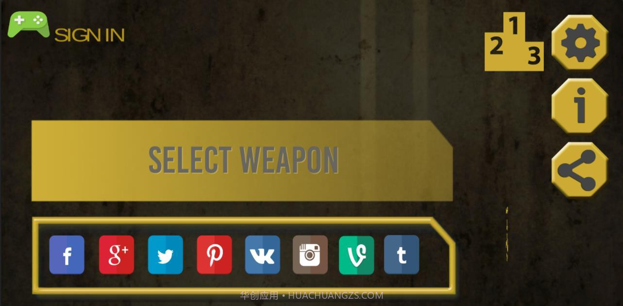 机关枪模拟器APP截图4