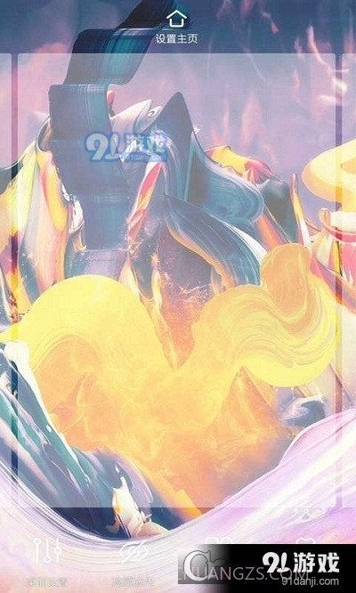 兽耳桌面纯净版截图3 兽耳桌面纯净版截图3