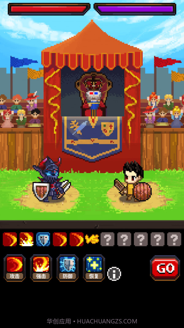 英雄的铁匠截图2