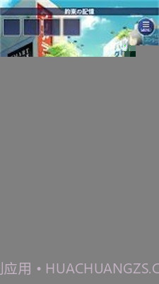 失去记忆的孩子截图1