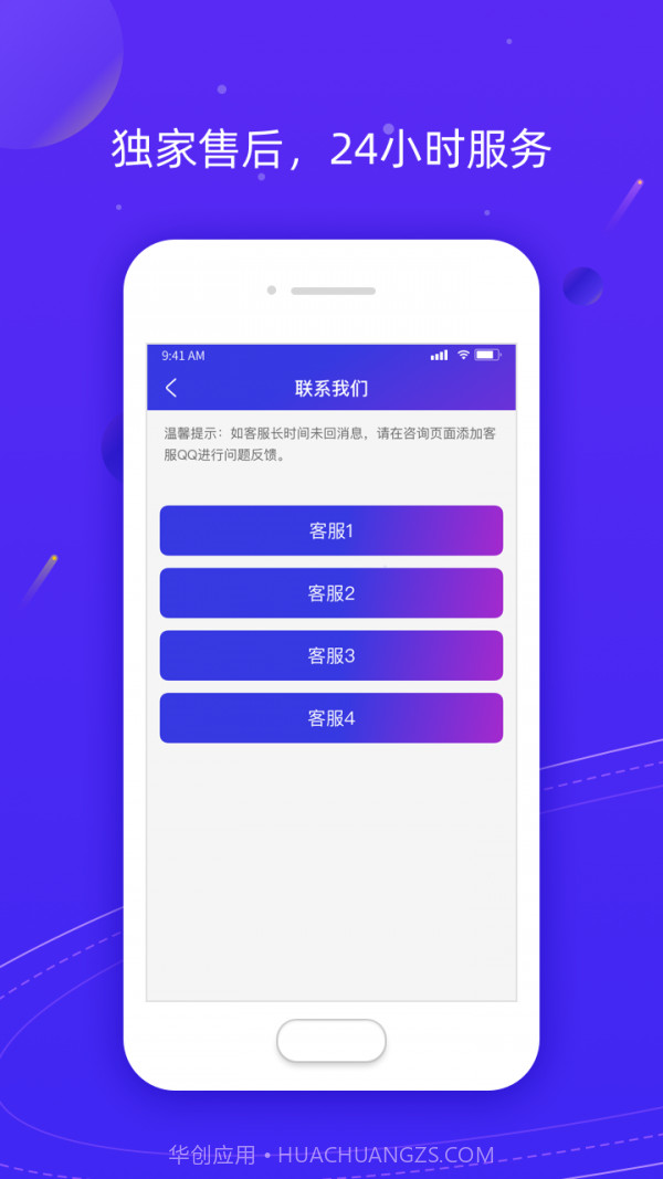 z分身截图4 z分身截图4