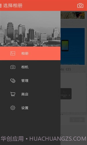 爱水印截图6 爱水印截图6