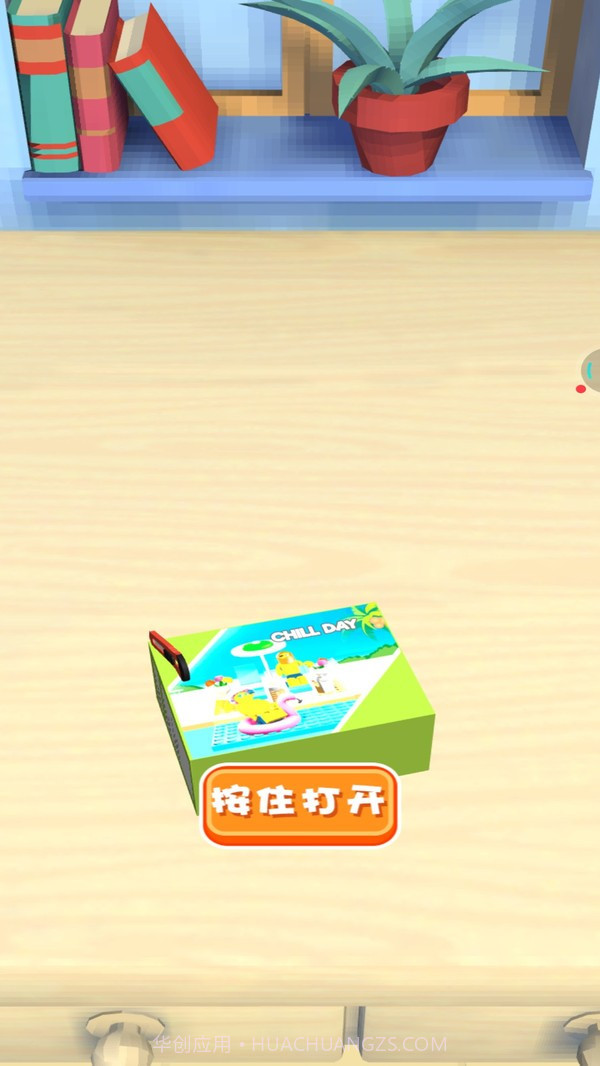 方块拼模型截图3