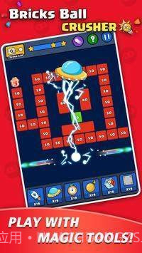 打破砖块球截图3 打破砖块球截图3