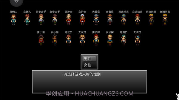 末日竟在我身边2(内置修改器)截图1