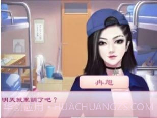 心动校园模拟樱花季少女截图3
