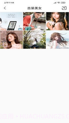 加密相册云管家截图4