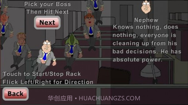 折腾我的老板截图1