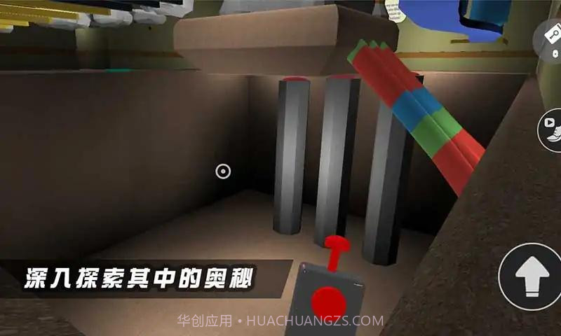 夜幕降临寻找班班的幼儿园朋友截图2